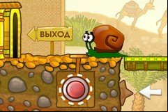 Snail Bob 3